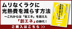 ご購入はこちら